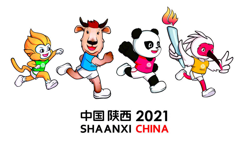 第十四届全运会会徽和吉祥物发布